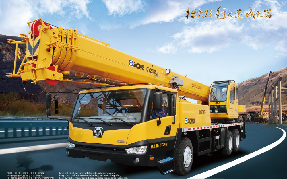 QY25K5-Ⅰ徐工汽車(chē)起重機(jī)25噸