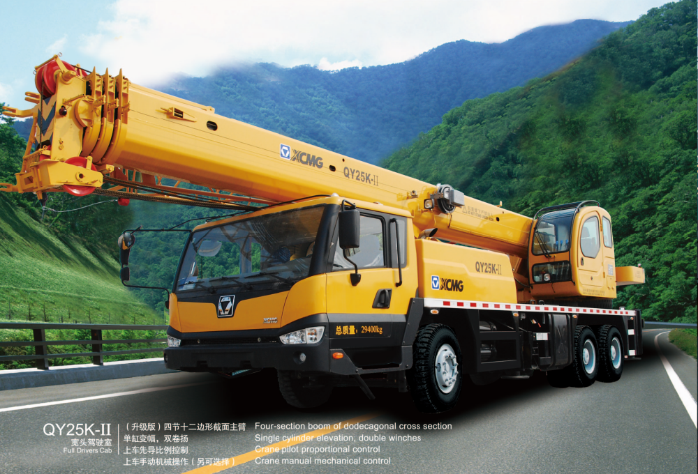 徐工汽車(chē)起重機(jī)QY25K-II