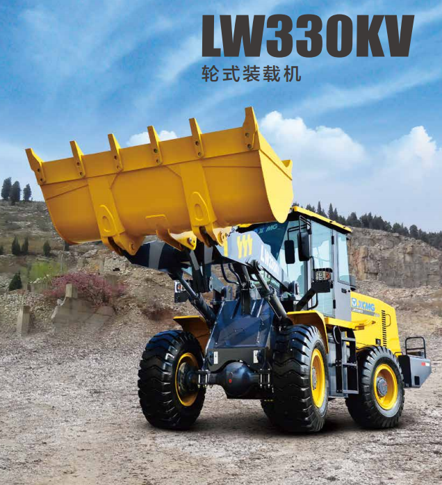 徐工裝載機(jī)LW330KV